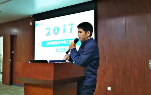 博濟醫(yī)藥藥物研究中心2017年度年終總結大會圓滿舉行