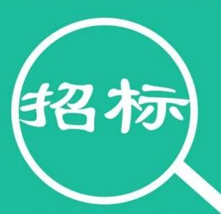 招標(biāo)|博濟(jì)科技園CDMO平臺(tái)滴眼劑車間冷水機(jī)組采購(gòu)公告