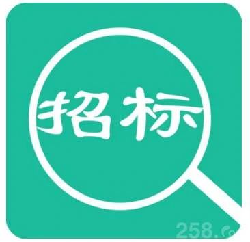 招標(biāo)|博濟醫(yī)藥子公司深圳博瑞就合成研發(fā)實驗室升級改造建設(shè)工程公開招標(biāo)公告