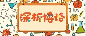 打破經(jīng)驗主義，解析FDA腫瘤臨床試驗入排標(biāo)準(zhǔn)指導(dǎo)原則